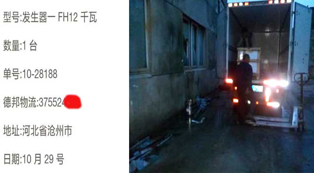 12kw91免费版下载安装，河北滄州酒店蒸菜真好吃！