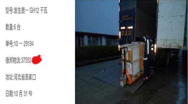 張家口高校采購大量12kw蒸汽發生器進行實驗研究