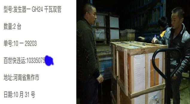 24kw雙管蒸汽發生器讓河南焦作鐵路養護更上一層樓！