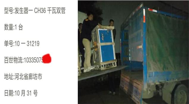 廊坊預製構件如何養護？ 36kw電蒸汽發生器極大提高效率