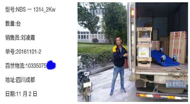 小型全自動蒸汽發生器引領家政服務新潮流-蒸汽發生器最新客戶
