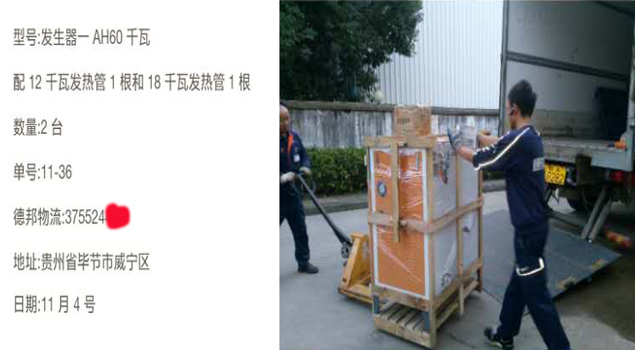 貴州製藥蒸汽發生器還是電加熱的好！
