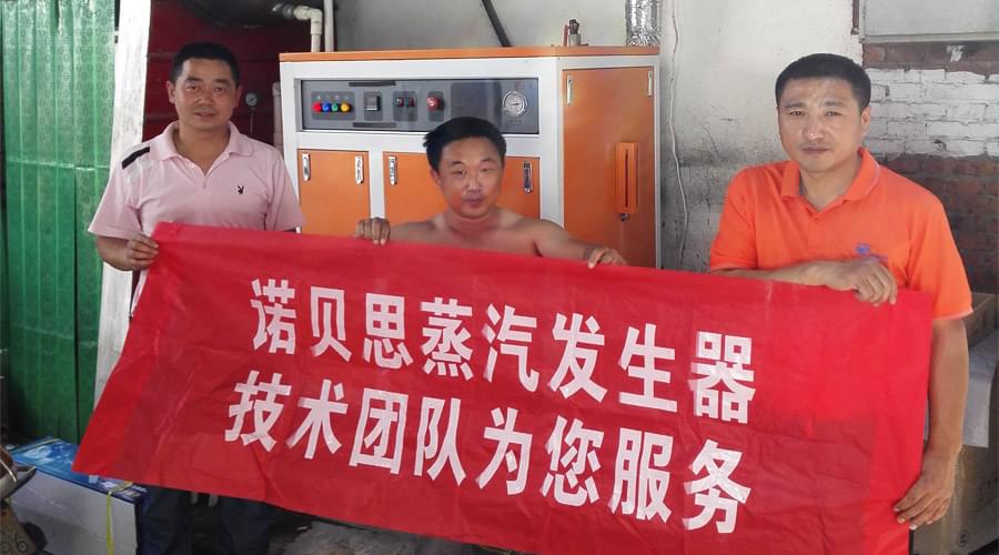 河南西峽第二高級中學食堂應用蒸汽發生器案例