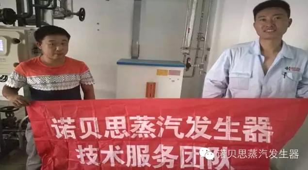 李嘉誠旗下和記黃埔購置蒸汽發生器用於製藥車間