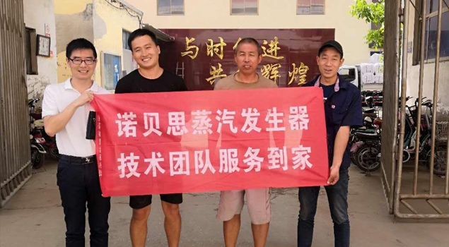 河北安國市某棉織廠0.3噸棉織廠用91免费看片入口案例