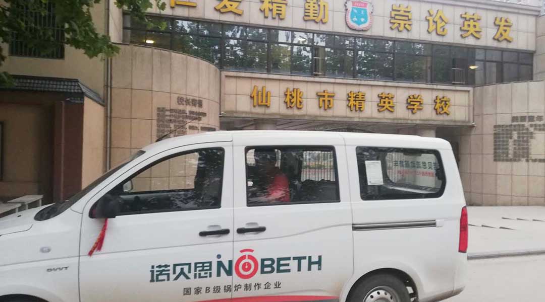 91免费视频网站售後流動服務車湖北第十七站