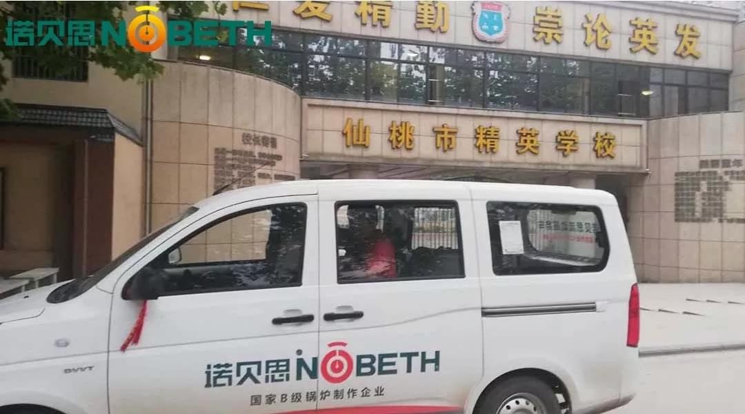 仙桃市精英中學食堂蒸煮蒸汽發生器使用案例