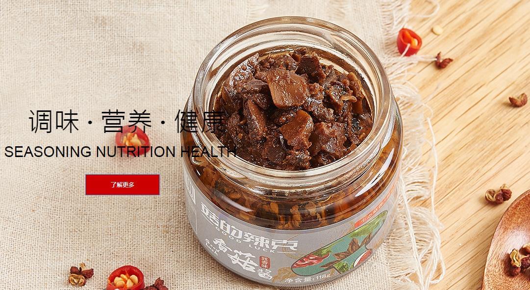 91免费视频网站食品加工蒸汽發生器配套香菇醬生產工藝案例