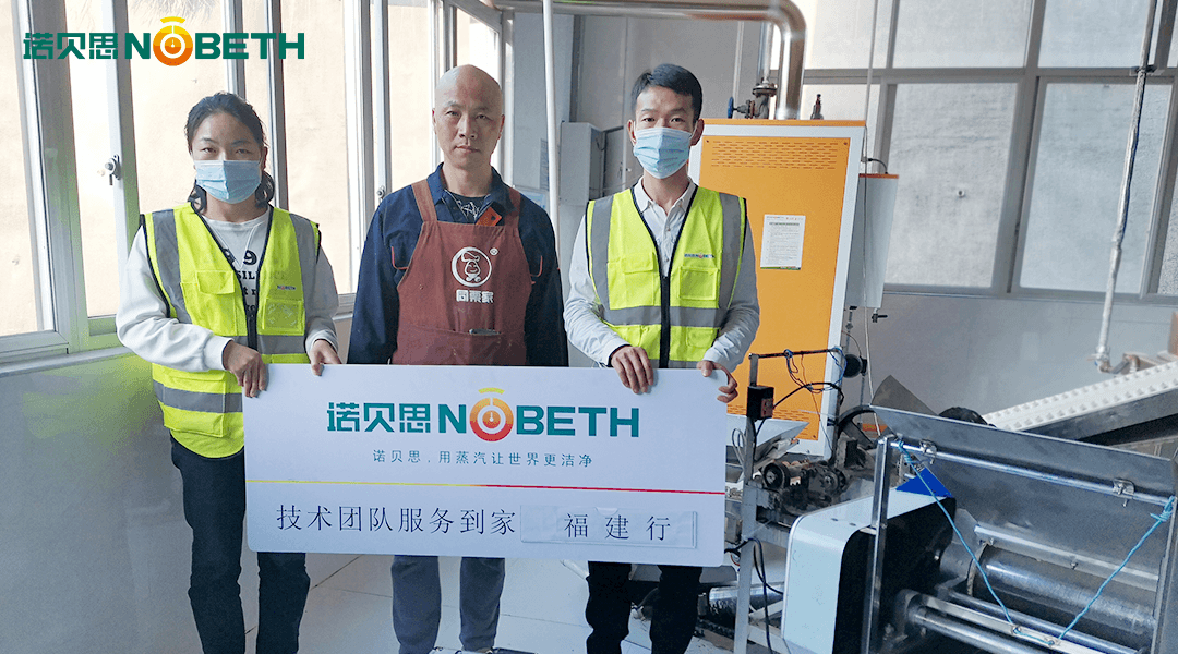 酥餅加工蒸汽發生器顛覆傳統工藝暫獲專利技術